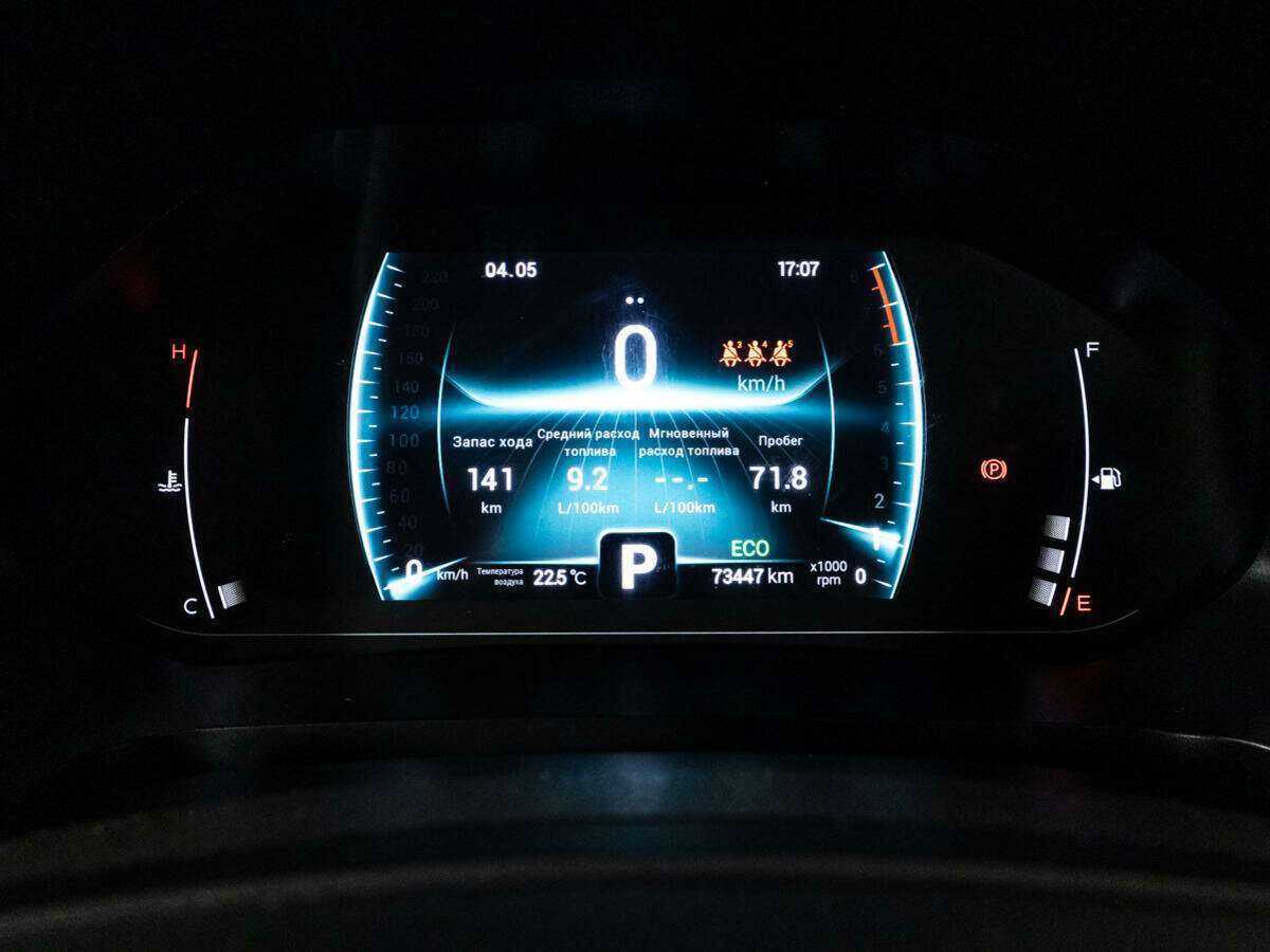 Chery Tiggo 7 Pro 2021 года с пробегом. Фото: #11