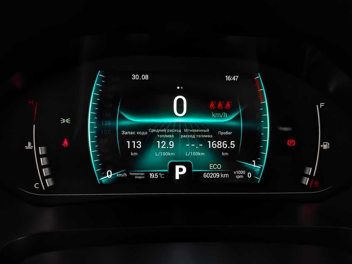 Chery Tiggo 7 Pro 2020 года с пробегом. Фото: #11