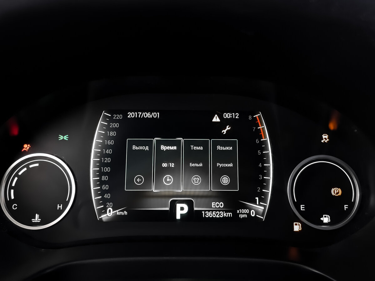 Chery Tiggo 4 2021 года с пробегом. Фото: #15