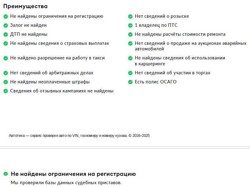 Chery Tiggo 7 Pro 2020 года с пробегом. Фото: #27