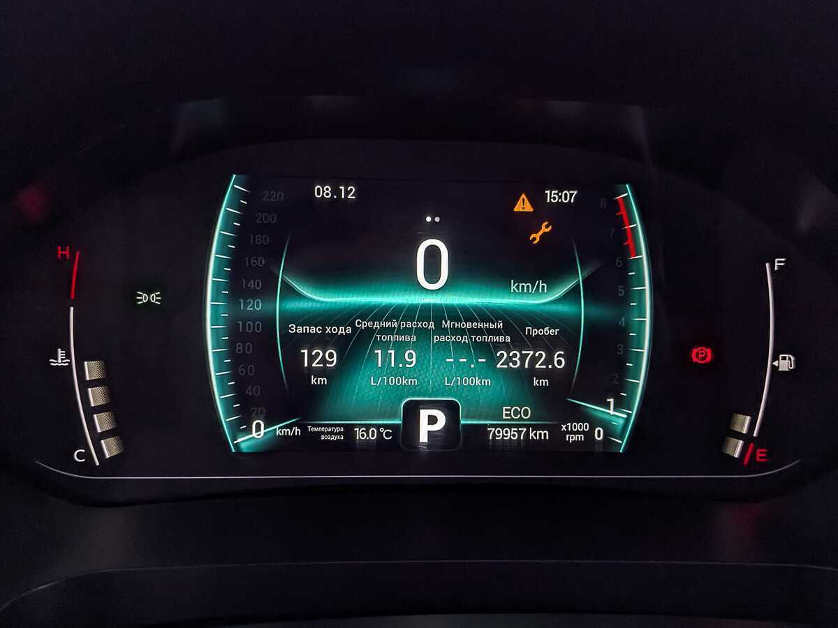 Chery Tiggo 7 Pro 2021 года с пробегом. Фото: #15