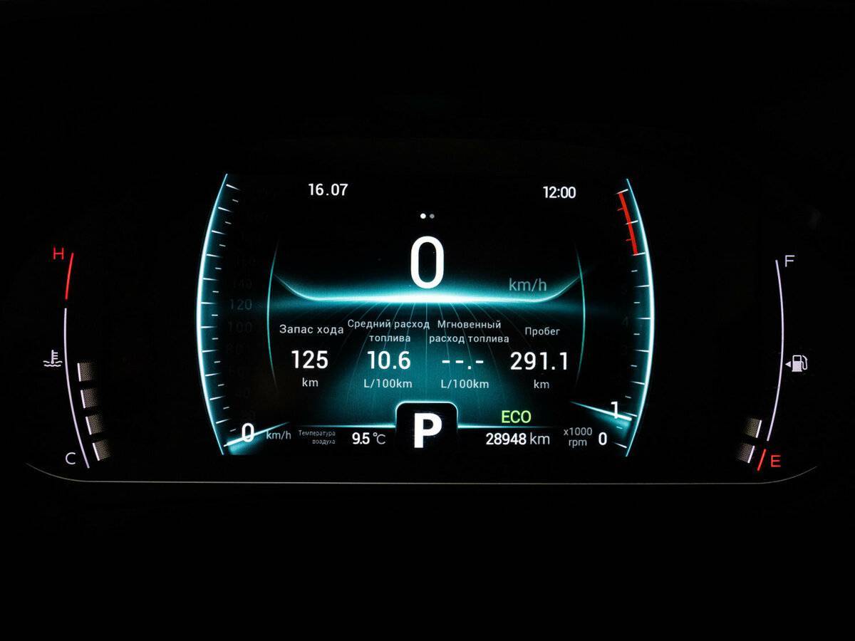 Chery Tiggo 7 Pro 2020 года с пробегом. Фото: #21