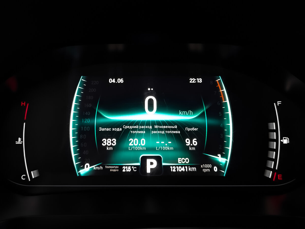 Chery Tiggo 7 Pro 2022 года с пробегом. Фото: #15