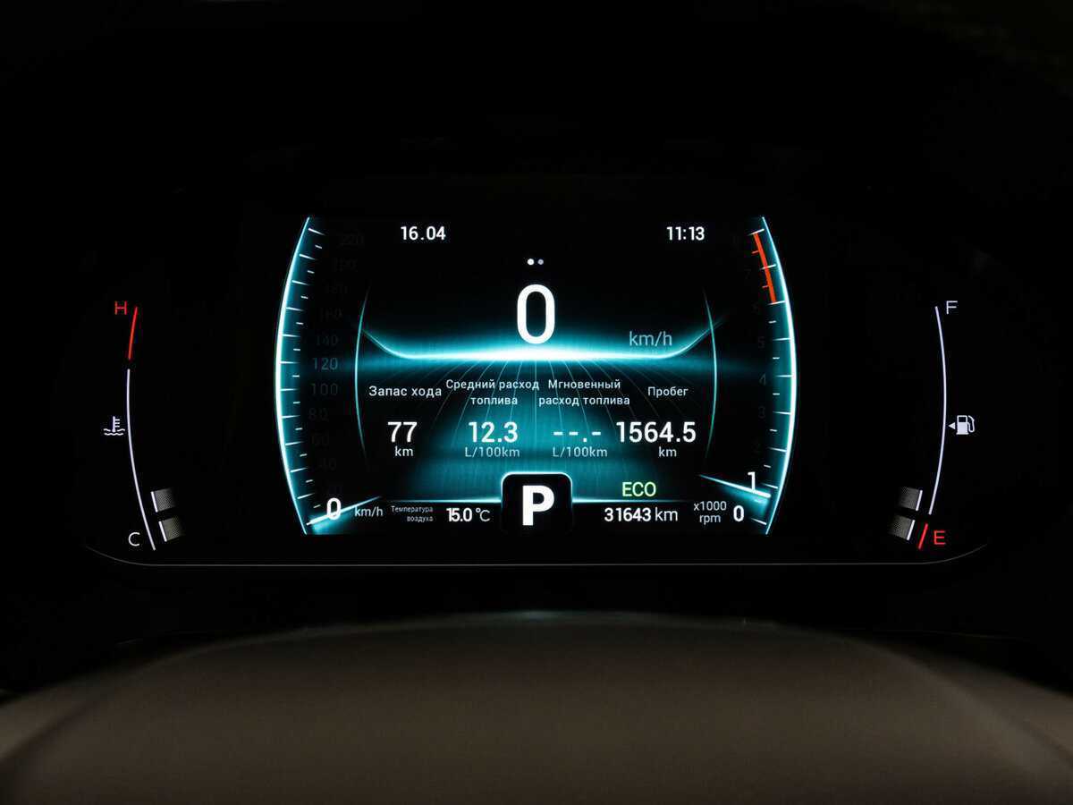 Chery Tiggo 7 Pro 2022 года с пробегом. Фото: #17