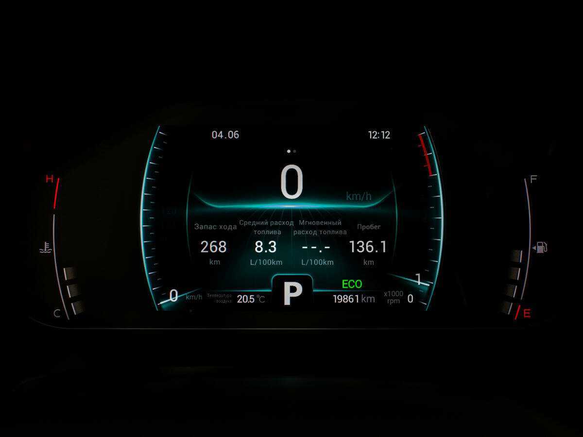 Chery Tiggo 7 2020 года с пробегом. Фото: #9