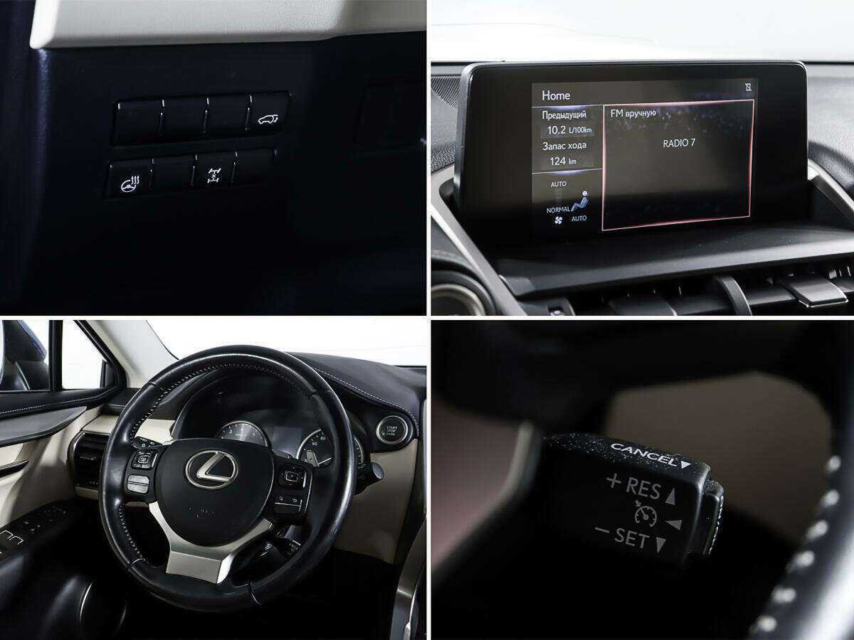 Lexus NX 2017 года с пробегом. Фото: #16