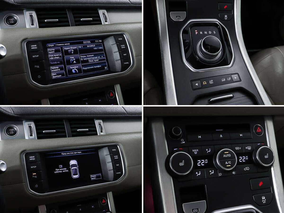 Land Rover Range Rover Evoque 2012 года с пробегом. Фото: #19