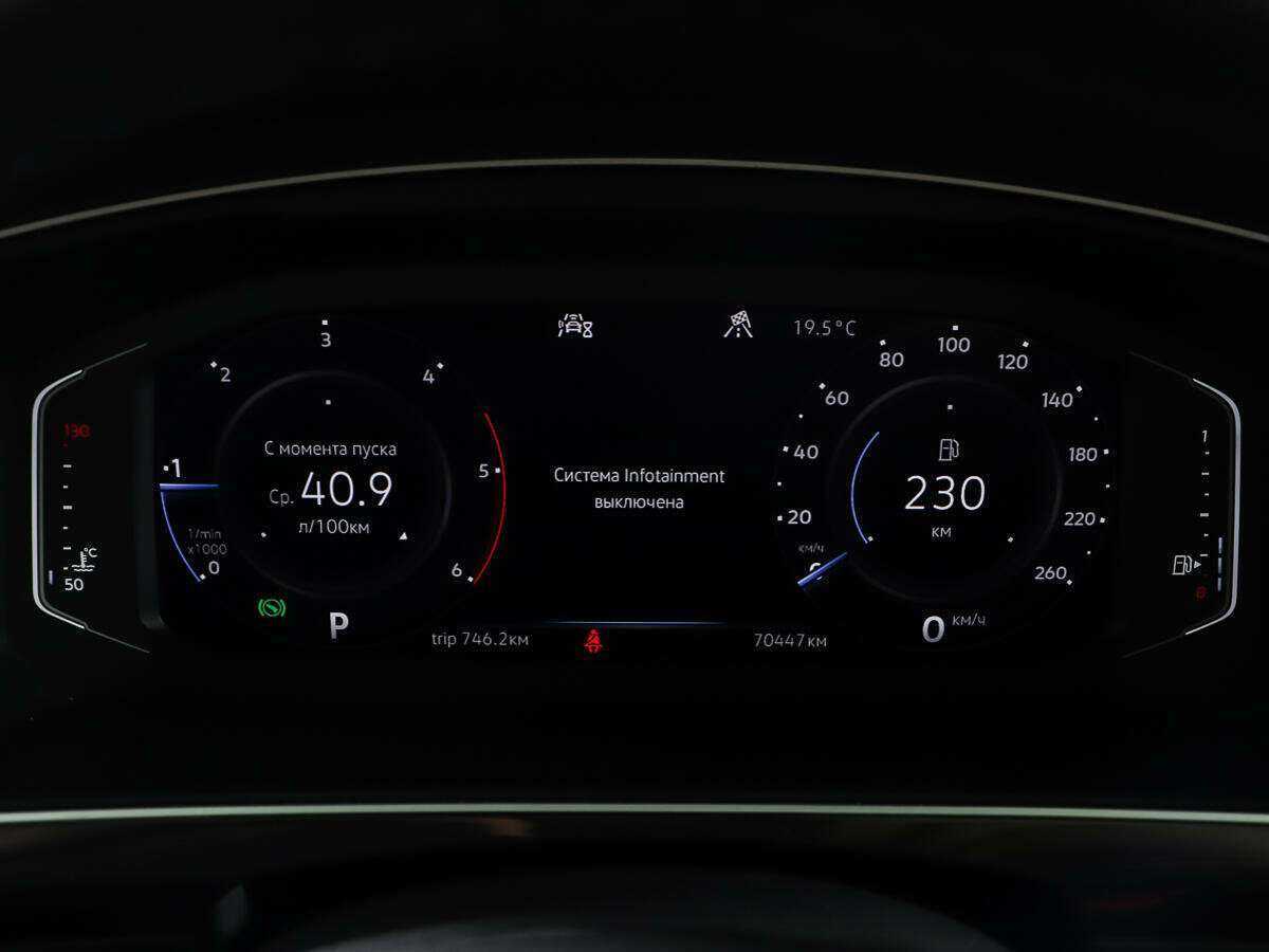 Volkswagen Tiguan 2020 года с пробегом. Фото: #14