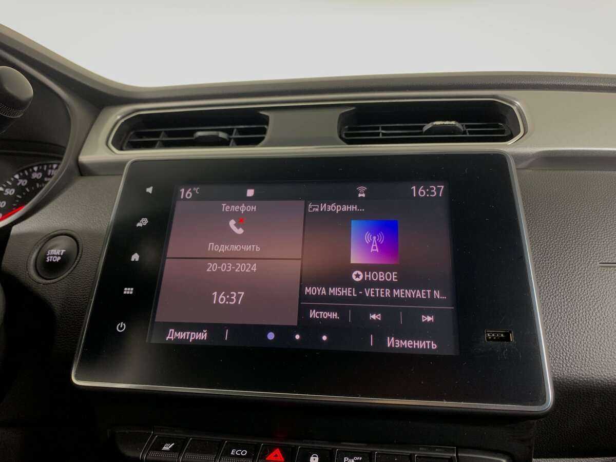 Renault Arkana 2021 года с пробегом. Фото: #12