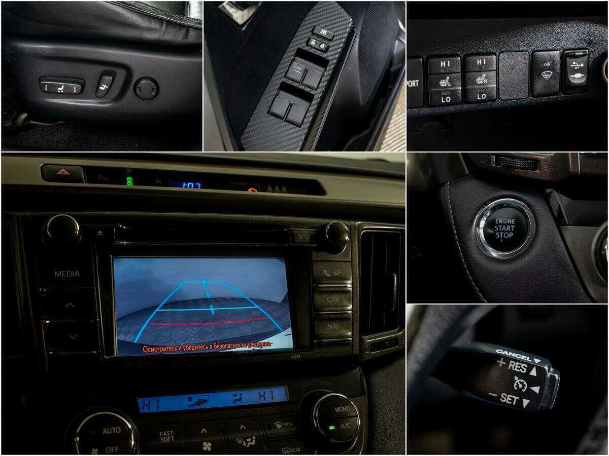 Toyota RAV4 2013 года с пробегом. Фото: #10