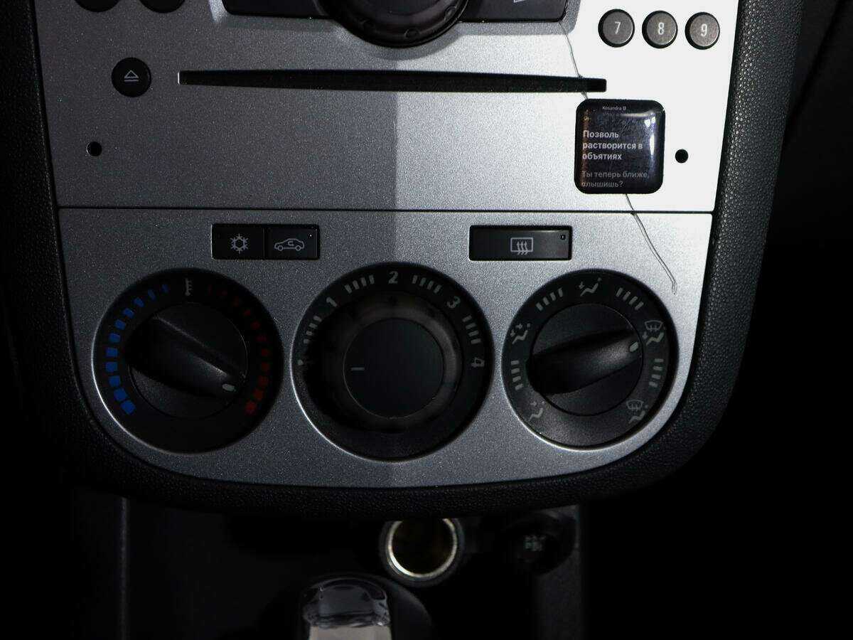 Opel Corsa 2013 года с пробегом. Фото: #16