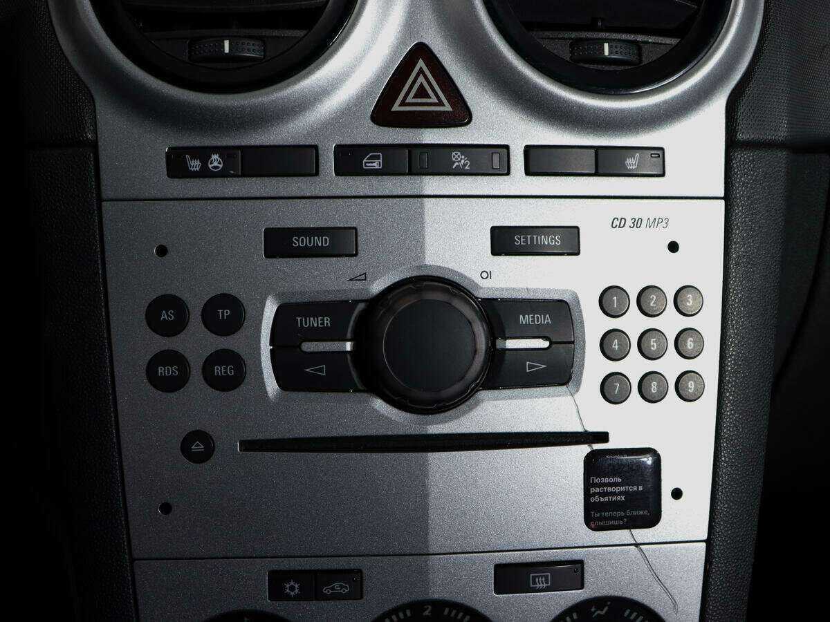 Opel Corsa 2013 года с пробегом. Фото: #17