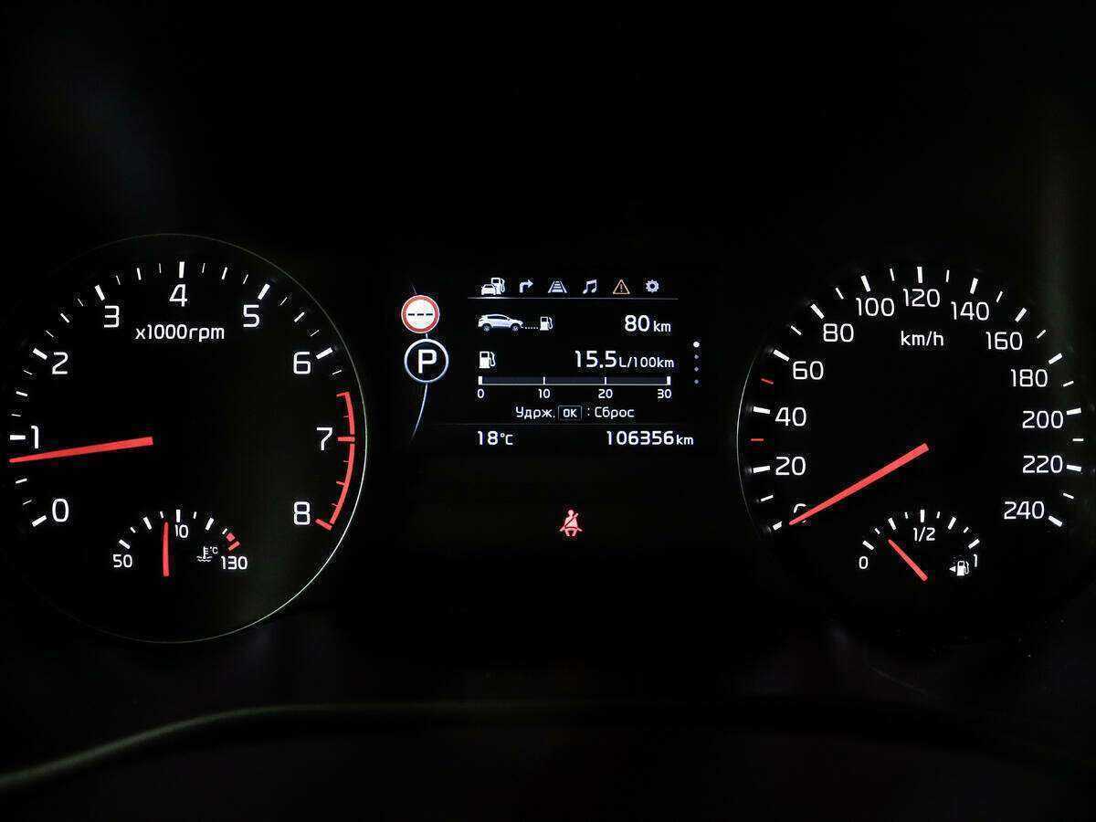 Б/У Киа Спортейдж 2017 года. Фото: #8