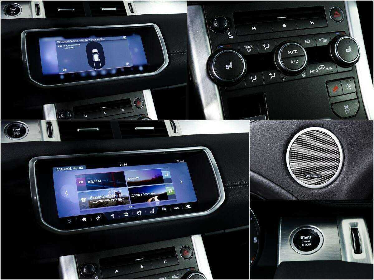 Land Rover Range Rover Evoque 2017 года с пробегом. Фото: #16