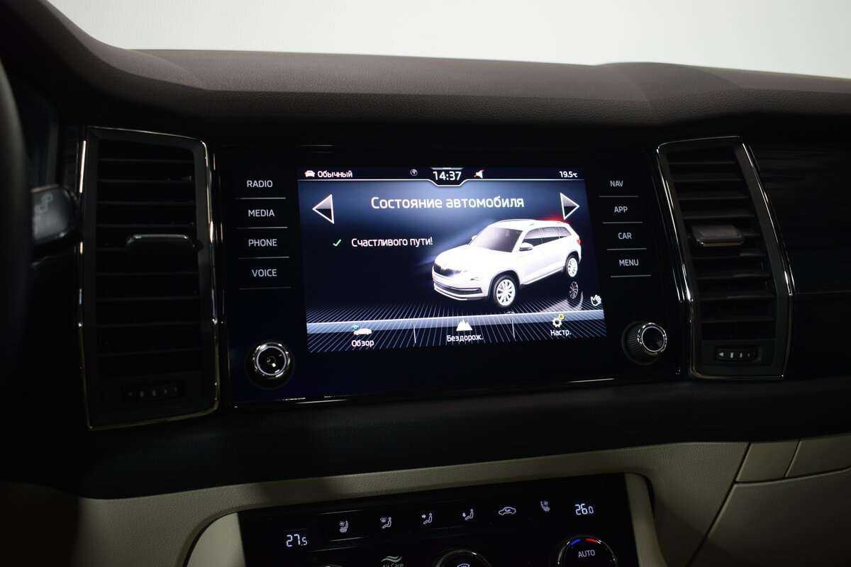 Skoda Kodiaq 2020 года с пробегом. Фото: #30