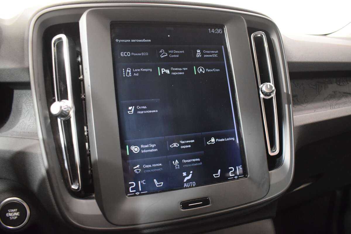 Volvo XC40 2019 года с пробегом. Фото: #15