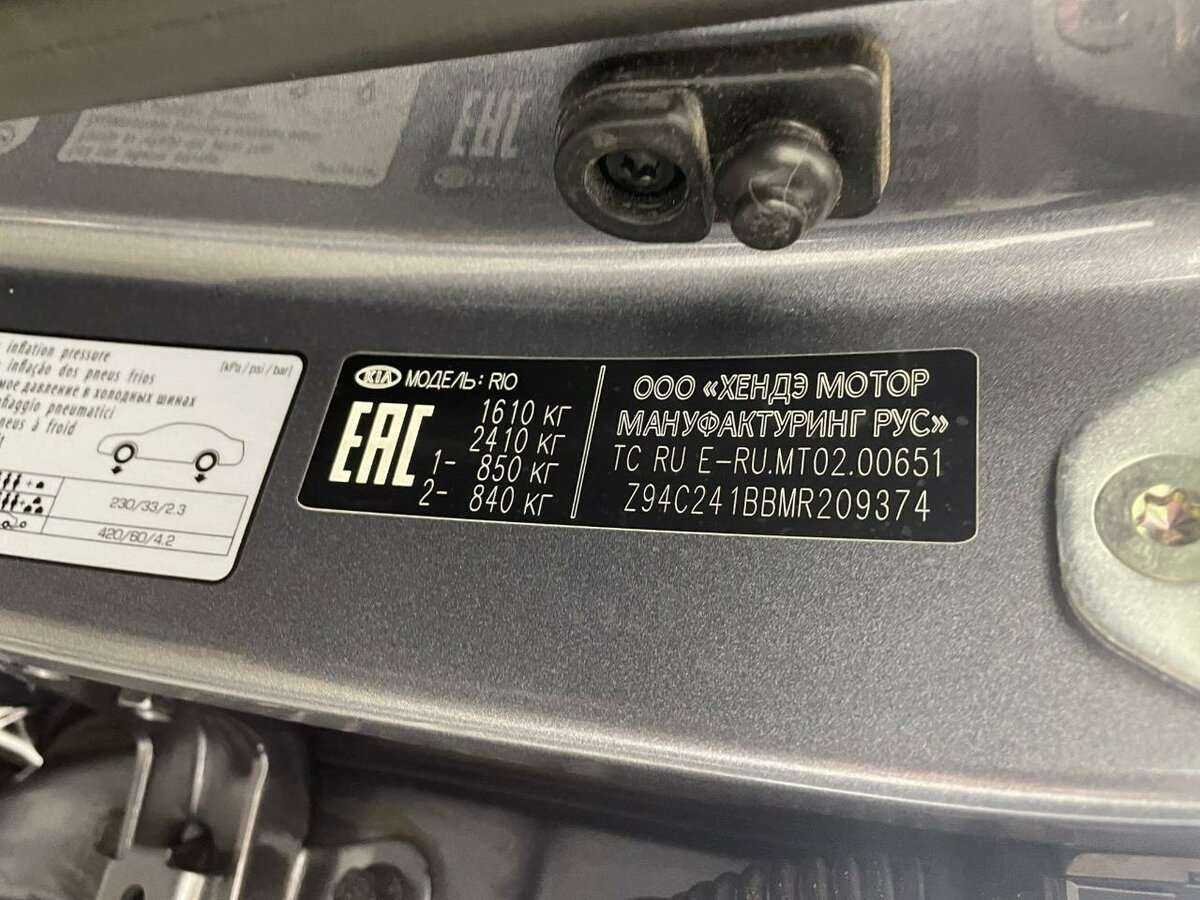 Kia Rio 2020 года с пробегом. Фото: #16