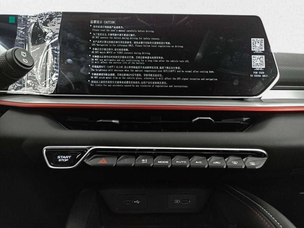 Geely Coolray 2023 года с пробегом. Фото: #12