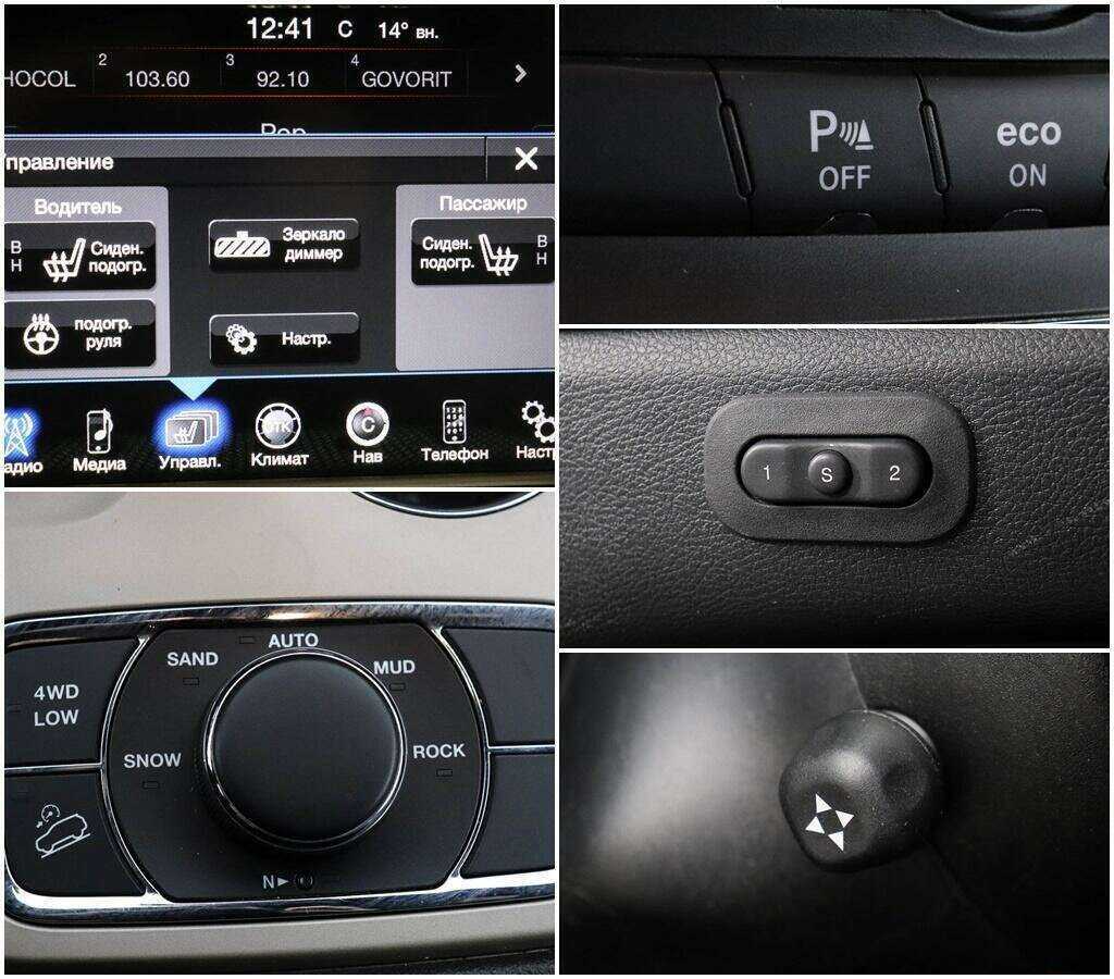 Jeep Grand Cherokee 2014 года с пробегом. Фото: #14