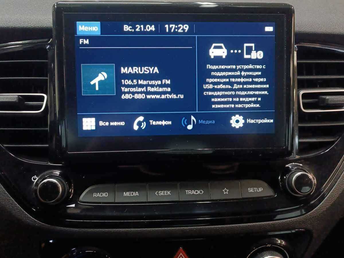 Hyundai Solaris 2020 года с пробегом. Фото: #13