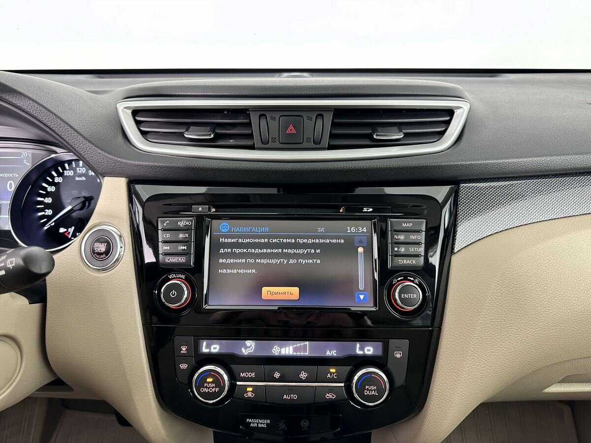 Nissan X-Trail 2017 года с пробегом. Фото: #11