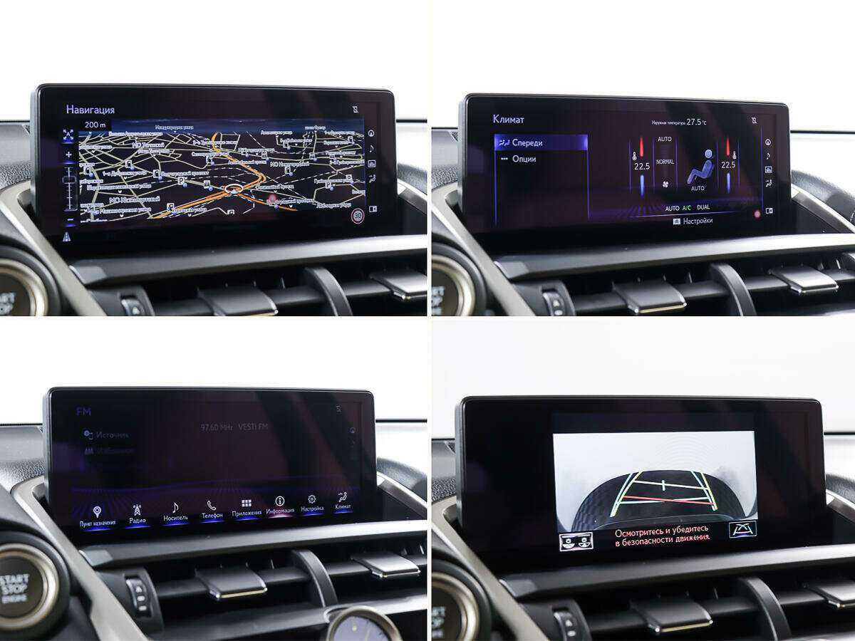 Lexus NX 2017 года с пробегом. Фото: #23