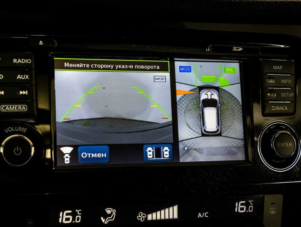 Nissan X-Trail 2020 года с пробегом. Фото: #11