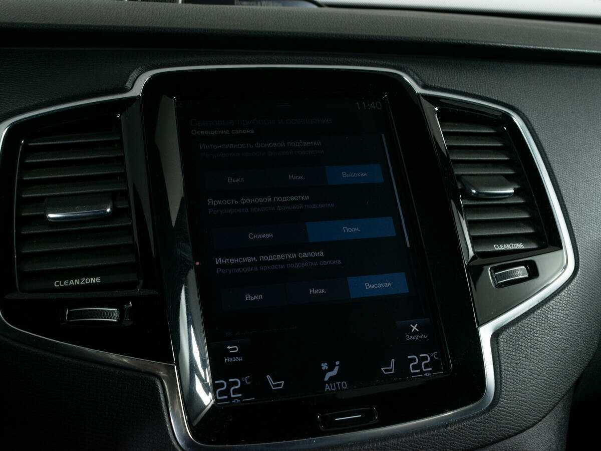 Volvo XC90 2016 года с пробегом. Фото: #19