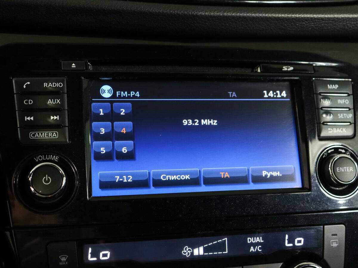 Nissan X-Trail 2020 года с пробегом. Фото: #21