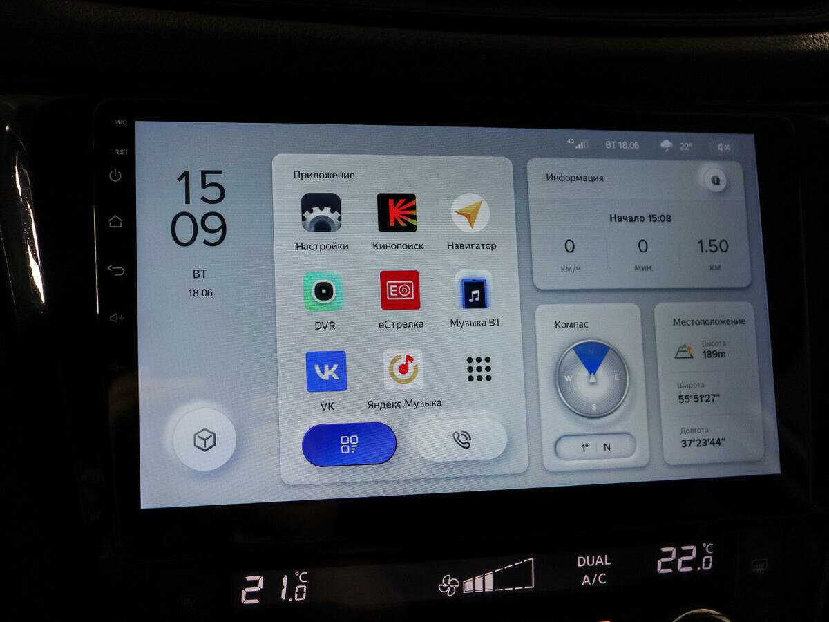 Nissan X-Trail 2018 года с пробегом. Фото: #13