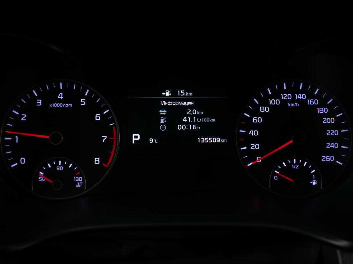 Kia Optima 2019 года с пробегом. Фото: #10