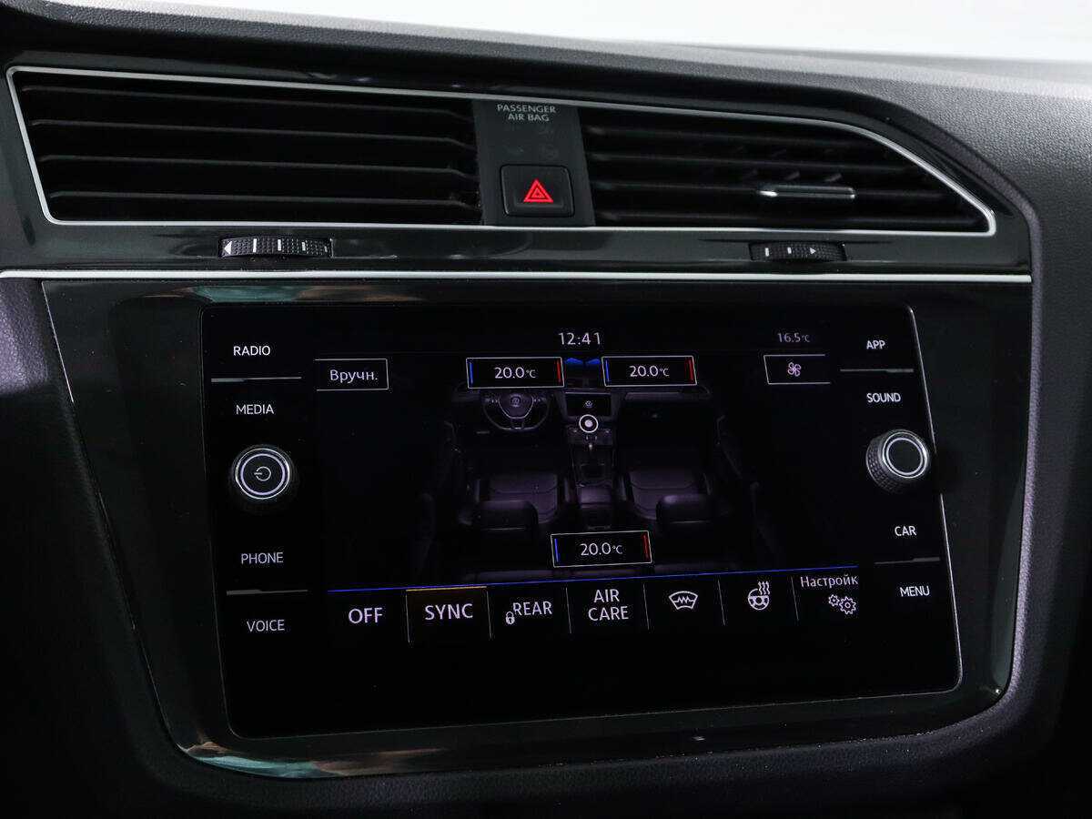 Volkswagen Tiguan 2019 года с пробегом. Фото: #12