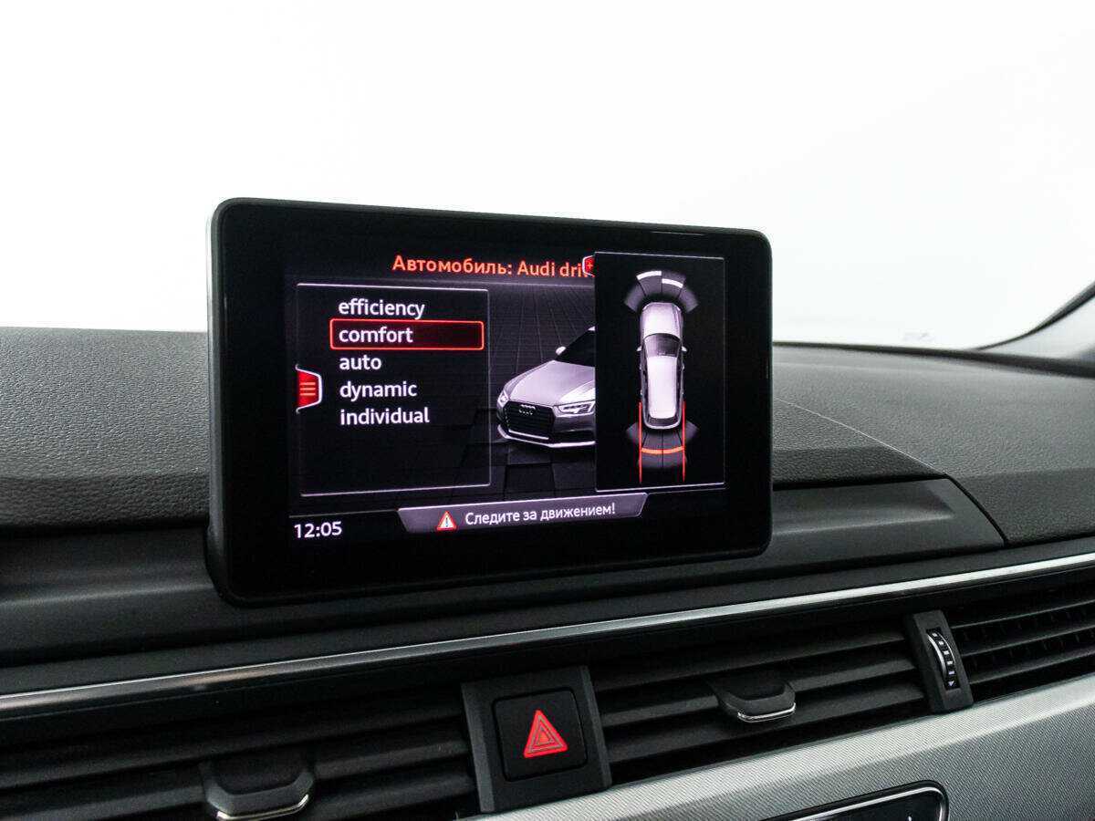 Audi A4 2017 года с пробегом. Фото: #17