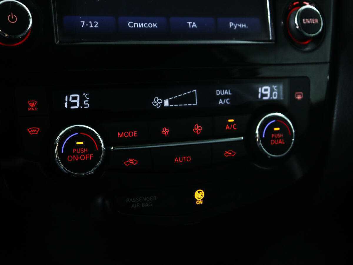 Nissan X-Trail 2017 года с пробегом. Фото: #15