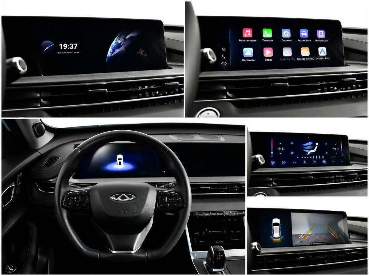 Chery Tiggo 7 Pro Max 2023 года с пробегом. Фото: #12