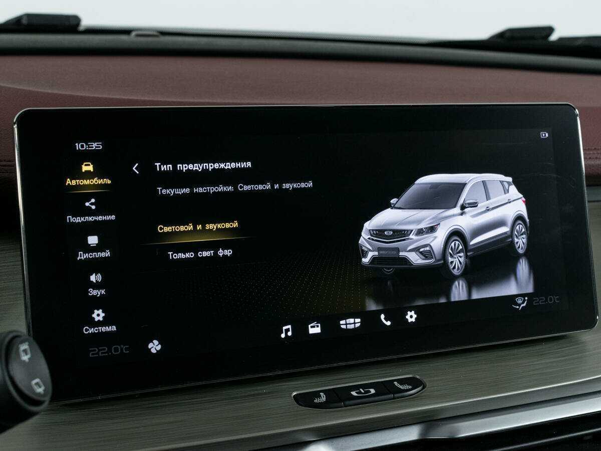 Geely Coolray 2023 года с пробегом. Фото: #22