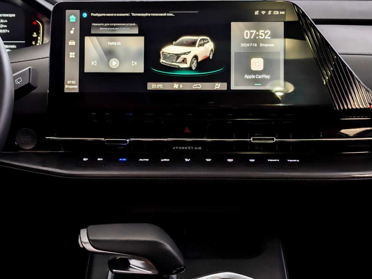 Changan CS55PLUS 2023 года с пробегом. Фото: #12