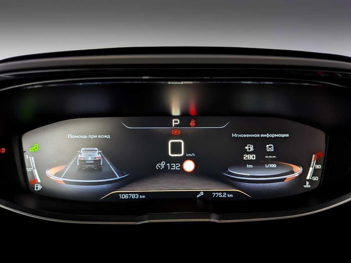 Peugeot 3008 2018 года с пробегом. Фото: #10