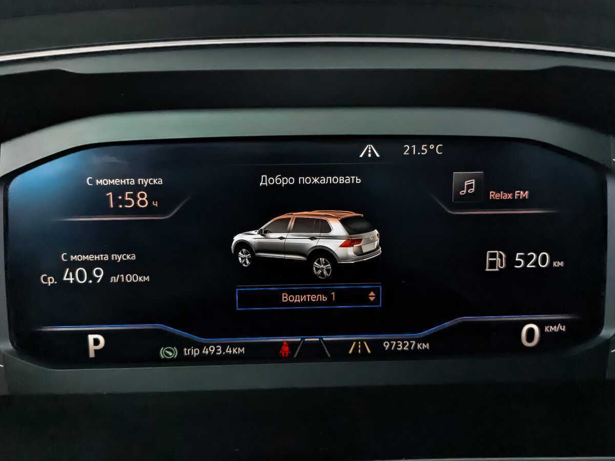 Volkswagen Tiguan 2019 года с пробегом. Фото: #11