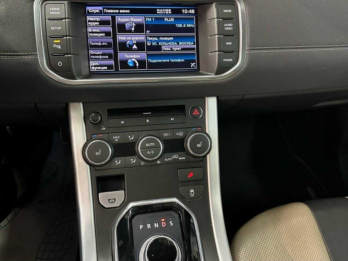 Land Rover Range Rover Evoque 2012 года с пробегом. Фото: #18