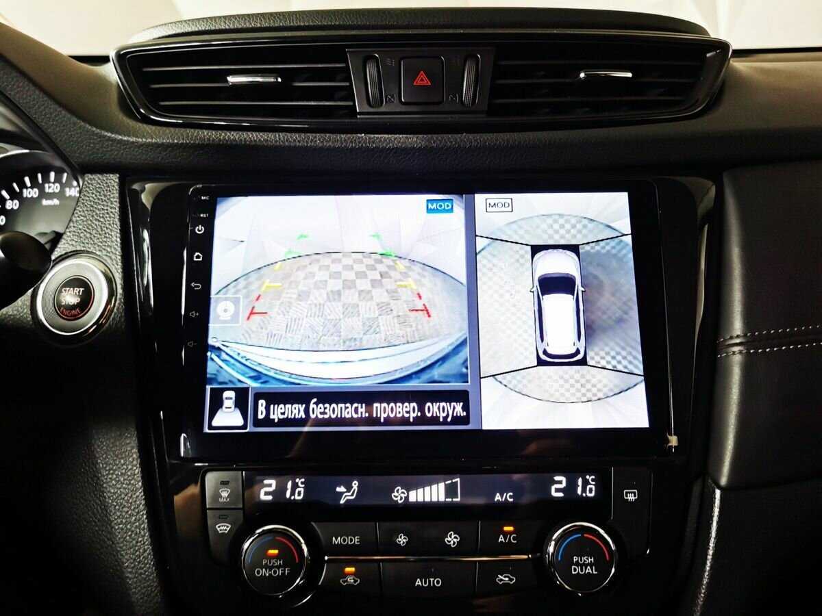 Nissan X-Trail 2019 года с пробегом. Фото: #15