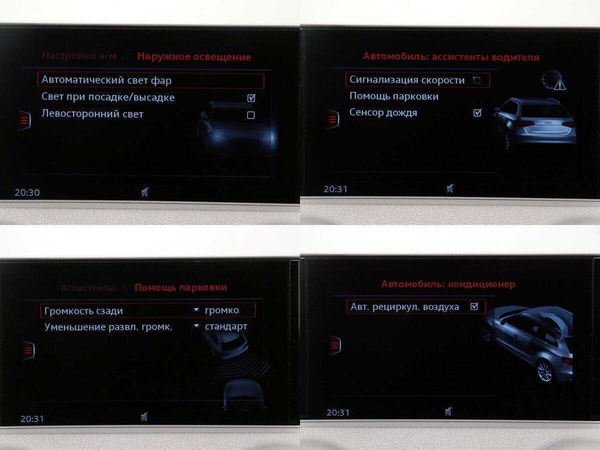 Audi A3 2016 года с пробегом. Фото: #18