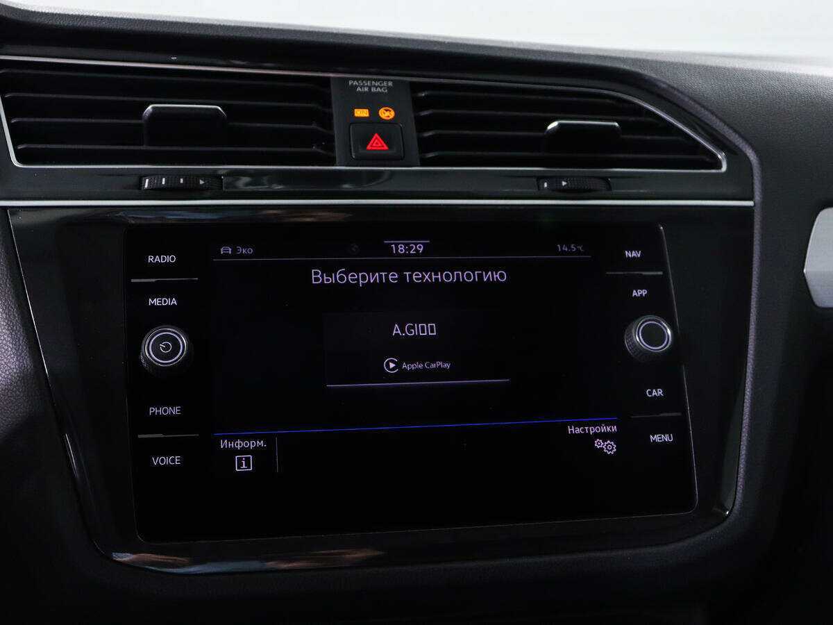 Volkswagen Tiguan 2021 года с пробегом. Фото: #11