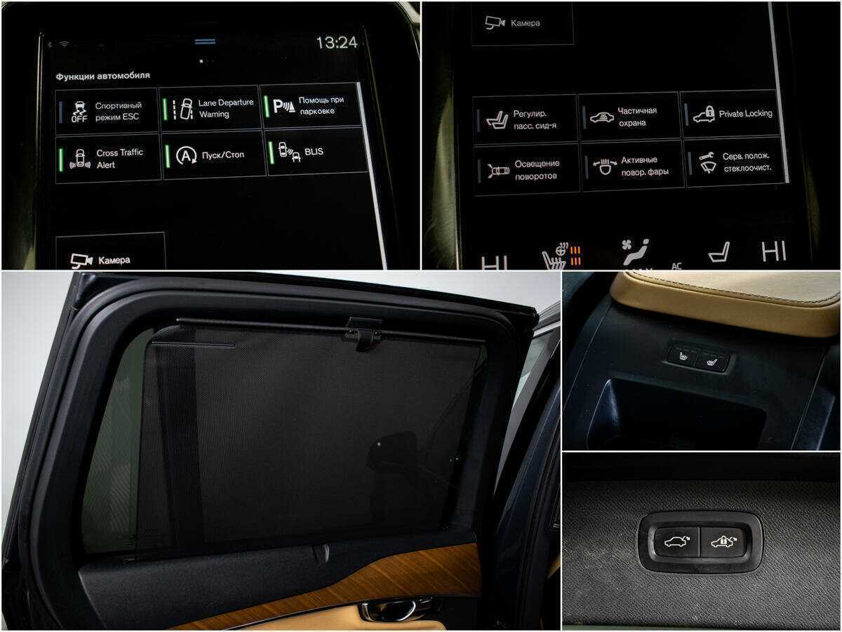 Volvo XC90 2015 года с пробегом. Фото: #11