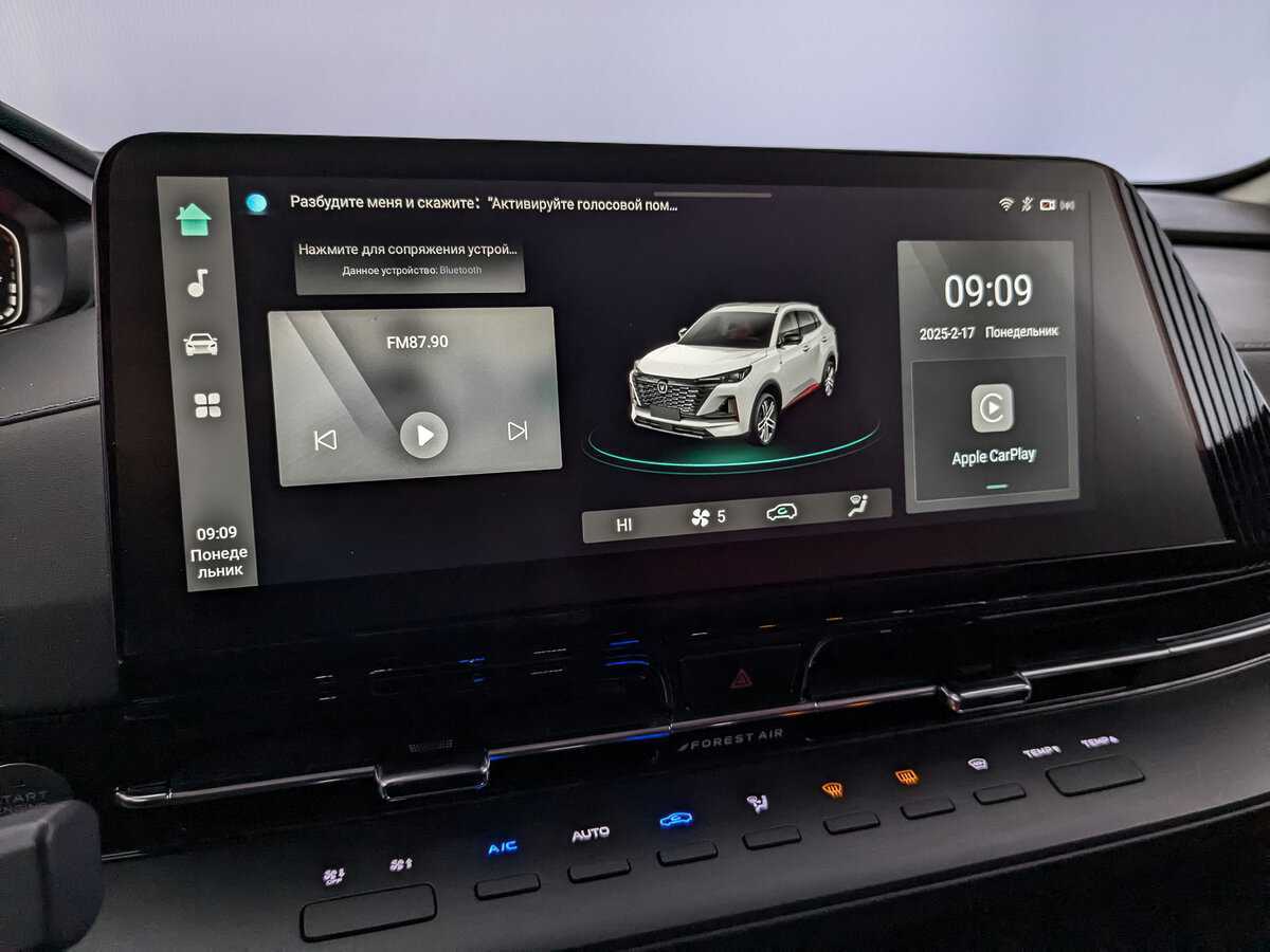 Changan CS55 Plus 2023 года с пробегом. Фото: #25