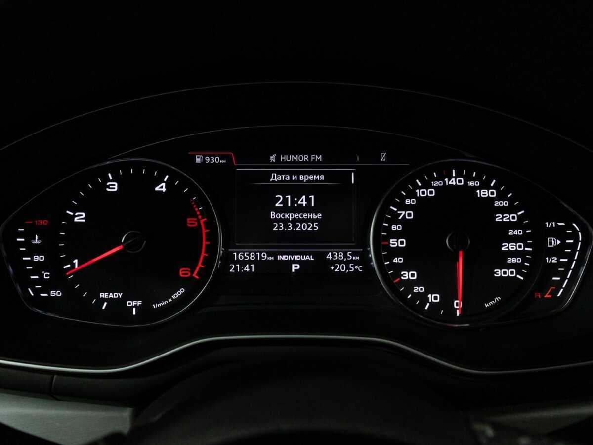 Audi A4 2019 года с пробегом. Фото: #11