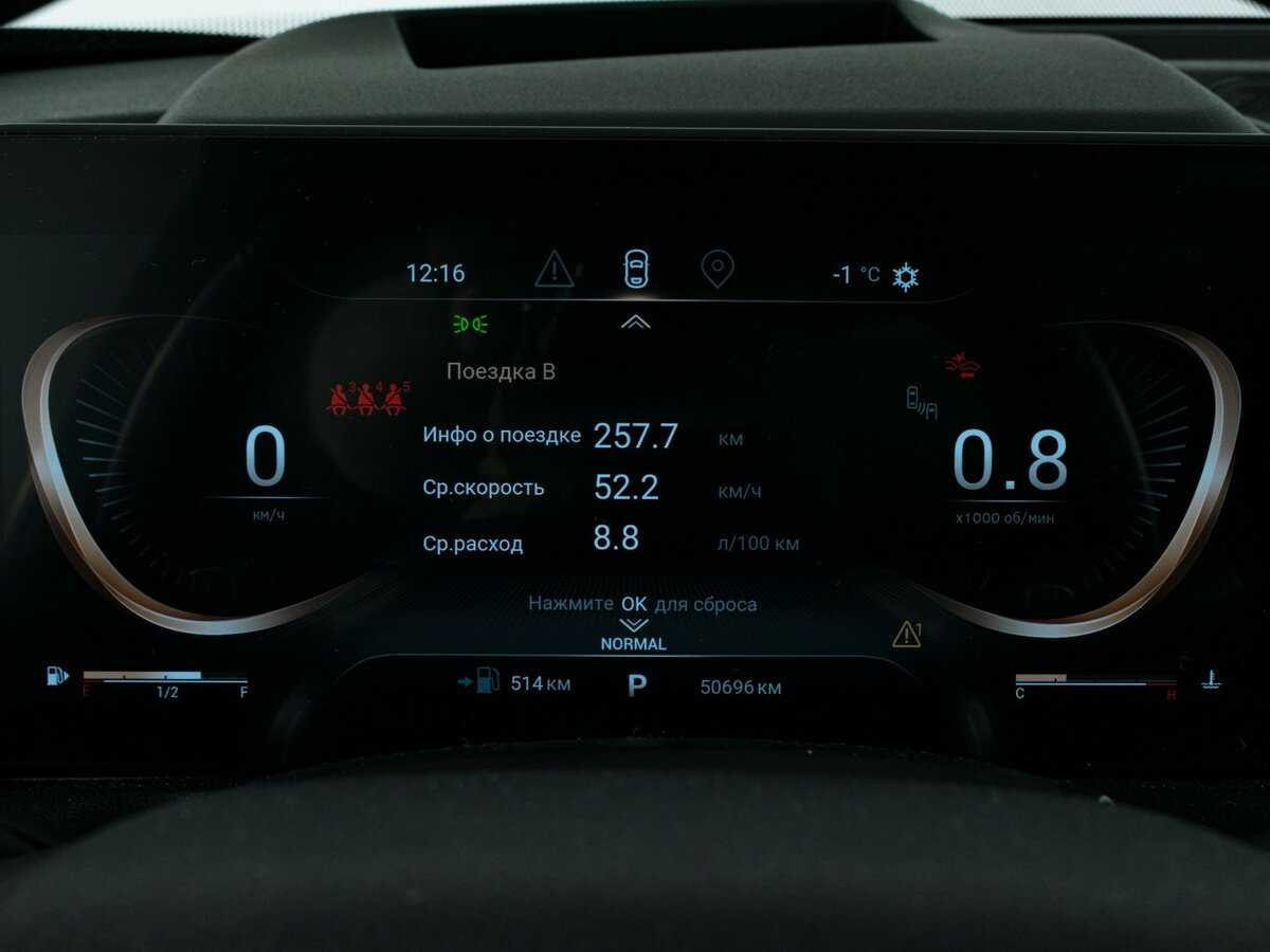 EXEED VX 2021 года с пробегом. Фото: #12