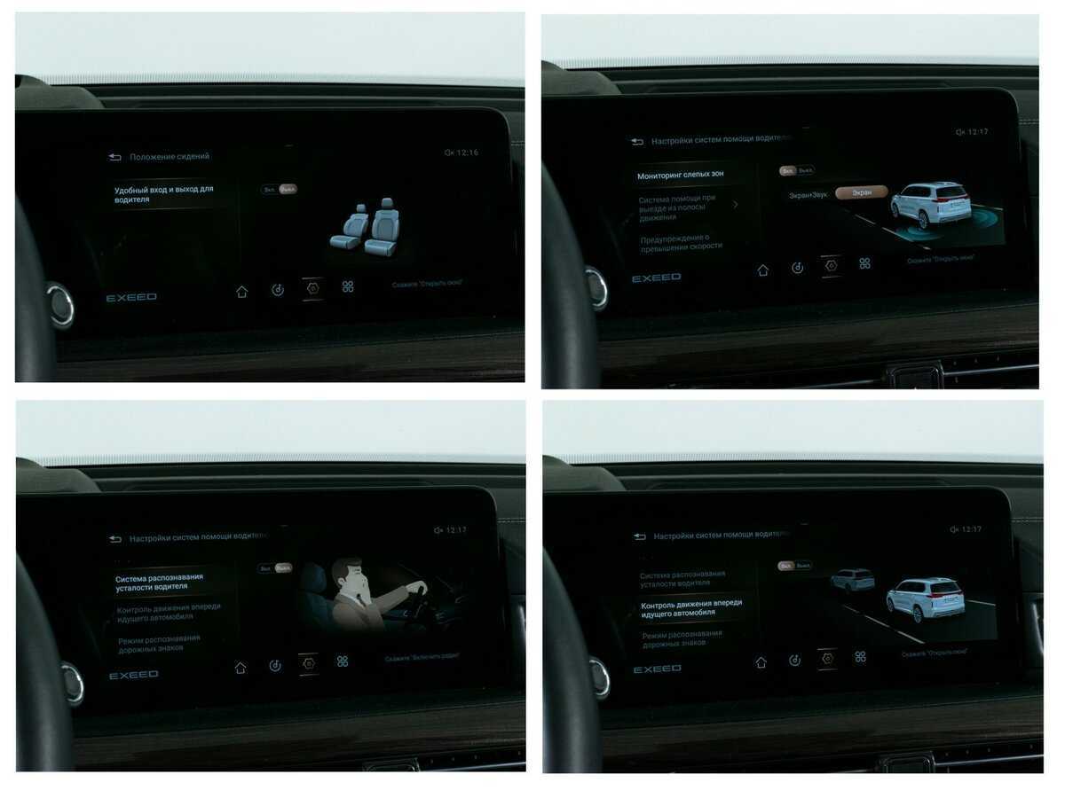 EXEED VX 2021 года с пробегом. Фото: #19