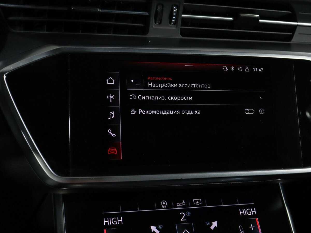 Audi A6 2020 года с пробегом. Фото: #23