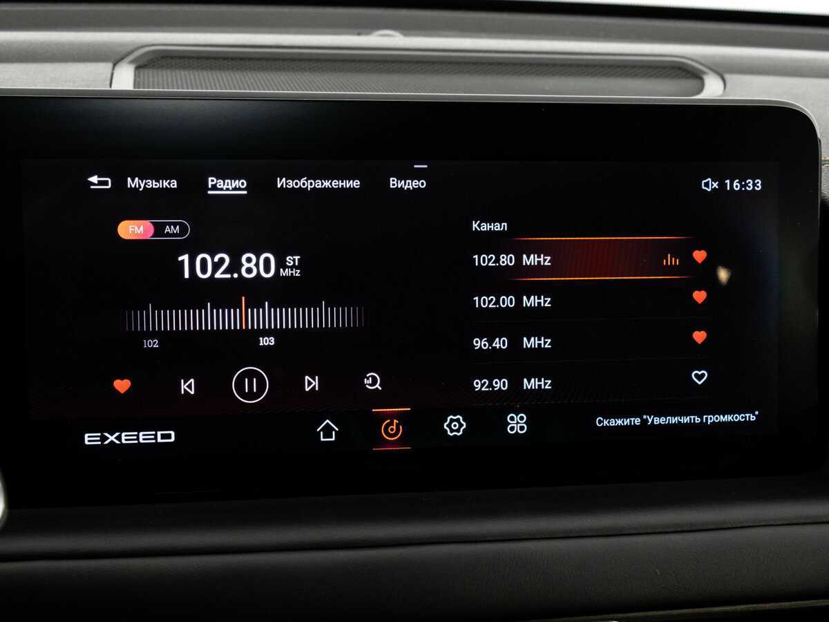 EXEED TXL 2022 года с пробегом. Фото: #14